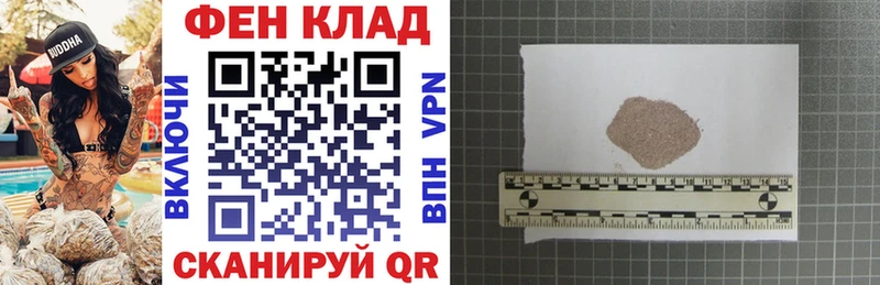 АМФ 98%  купить   mega маркетплейс  Ладушкин 