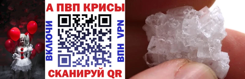 дарк нет наркотические препараты  Ладушкин  Alpha-PVP кристаллы  дарнет шоп  blacksprut зеркало 