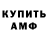 Кодеин Purple Drank Kamila_AF