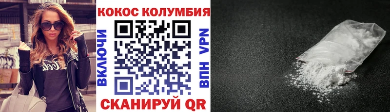 Кокаин Перу  что такое   Ладушкин 