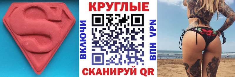 цены наркотик  Ладушкин  Экстази бентли 