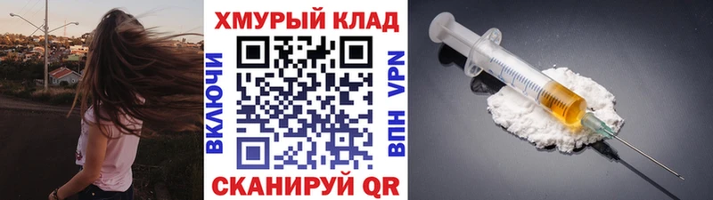 ГЕРОИН Афган  где найти наркотики  Ладушкин 