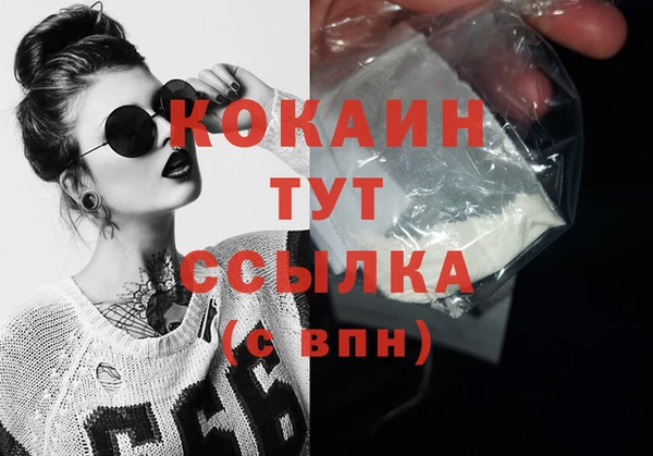 гашиш Абаза