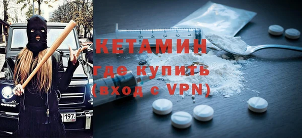 COCAINE Абинск