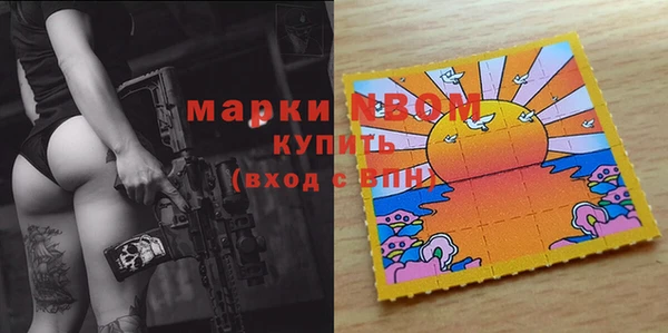 марки lsd Алексин