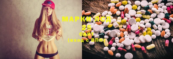 марки lsd Алексин