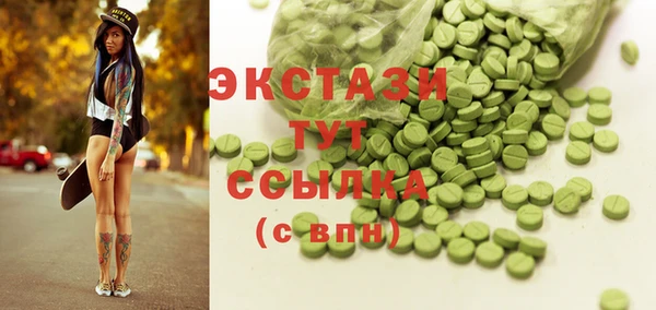 круглые Абдулино