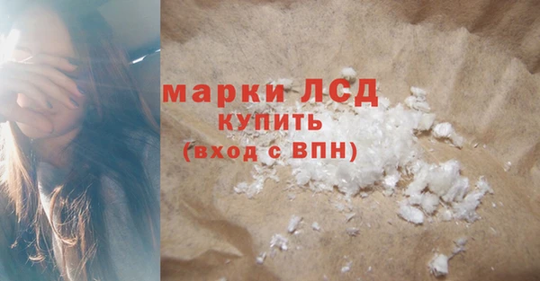марки lsd Алексин