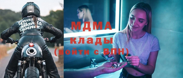 COCAINE Абинск