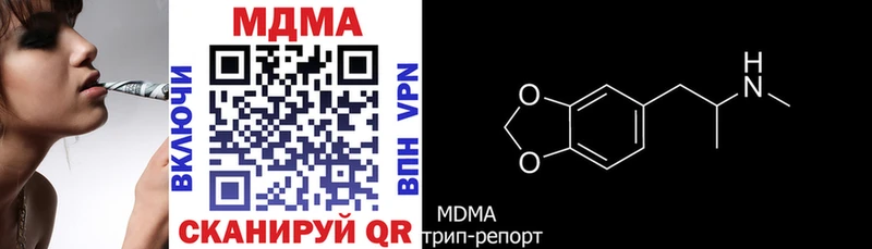МДМА Molly  даркнет состав  Ладушкин 