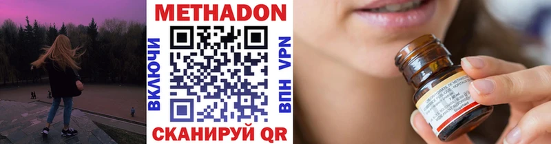 нарко площадка Telegram  купить   Ладушкин  Метадон мёд 