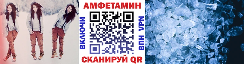 Первитин пудра где купить кракен ссылки Ладушкин