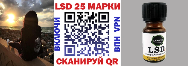 Марки 25I-NBOMe 1500мкг  цены   Ладушкин 