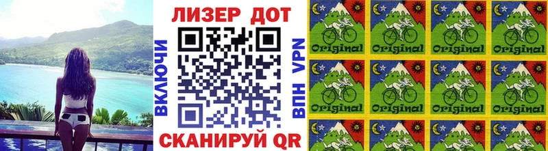 Марки 25I-NBOMe 1,5мг Ладушкин