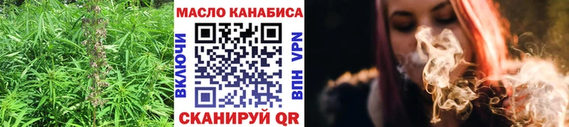 Дистиллят ТГК вейп с тгк  Ладушкин 