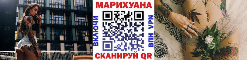 Бошки марихуана семена  Ладушкин 